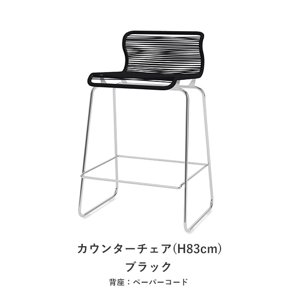Panton One Counter��Bar Chair