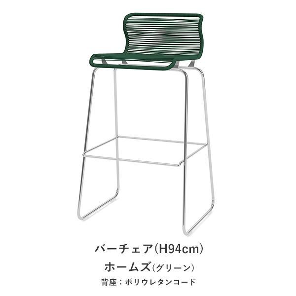 Panton One Counter��Bar Chair
