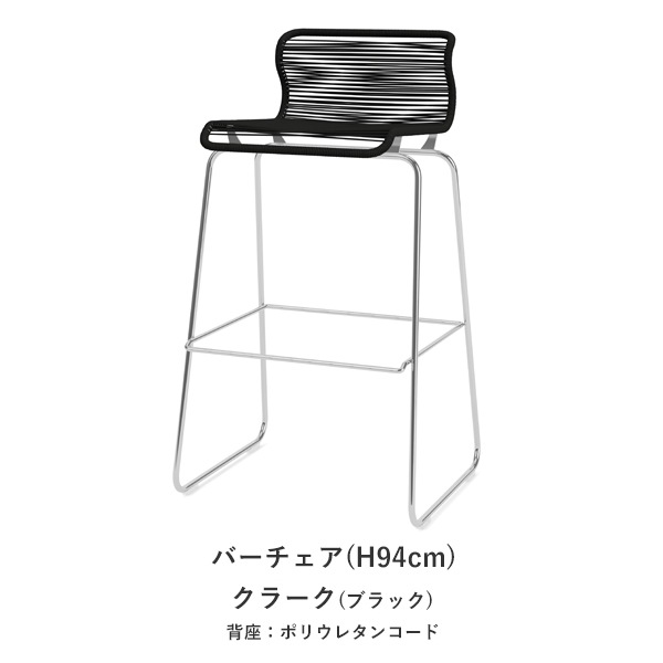 Panton One Counter��Bar Chair
