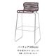 Panton One Counter��Bar Chair