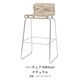 Panton One Counter��Bar Chair