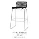 Panton One Counter��Bar Chair