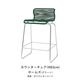 Panton One Counter��Bar Chair