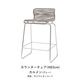 Panton One Counter��Bar Chair