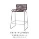 Panton One Counter��Bar Chair