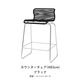 Panton One Counter��Bar Chair