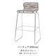Panton One Counter��Bar Chair