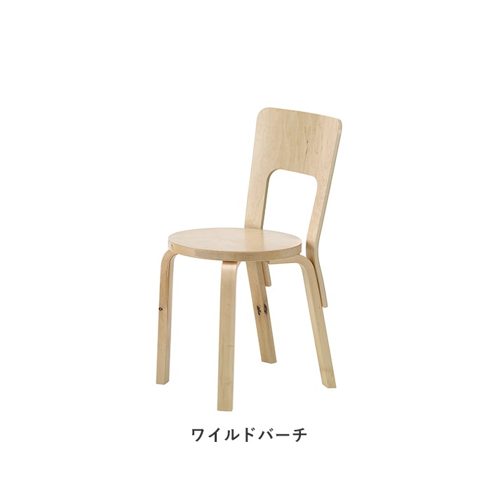 66 CHAIR