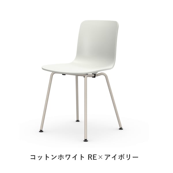 A1 ヴィトラ HAL ハル RE チューブ チェア ミーティングチェア 椅子 ハル RE チューブ / アイスグレーVitra（ヴィトラ） | 公式通販