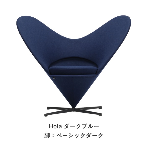 Heart Cone Chair
