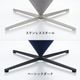 Heart Cone Chair