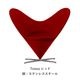 Heart Cone Chair