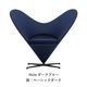 Heart Cone Chair