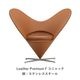 Heart Cone Chair