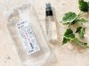 手荒れしない除菌液　2倍希釈タイプ　205ｍｌ　新型コロナ・インフル対策　（食品工場・保育園プロ仕様）