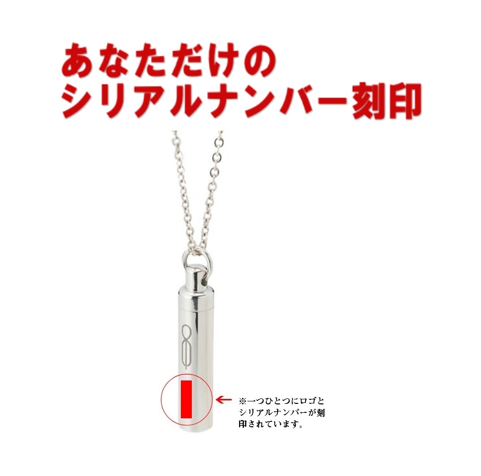 Cosmic Dance（コズミック・ダンス）4名様限定 高麗赤人参 サンプル