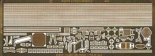 751 ロシア海軍 キーロフ級巡洋艦用エッチングパーツ|艦船用パーツ|艦船