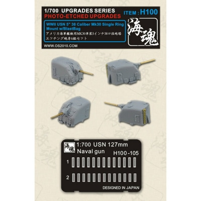 沖縄米軍格納庫実物品・良品/3枚羽大型ファン【可動品/強風】今は無い円盤ベース SWS 1/48 F-4J ファントムII MARINES | ボークス公式 ホビー天国
