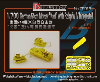 70013 �ɥ��� 54cm ������ �ż�����ˤ & IV���������¼�