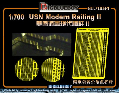 70034 現用 米海軍 艦艇用 手摺りセット(II)|艦船用パーツ|艦船