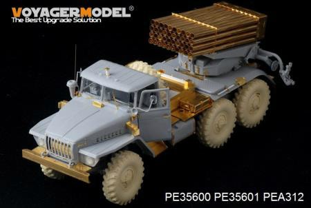 PE35600 ソビエト BM-21グラート 初期型 基本パーツ | ボイジャー  