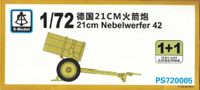 PS720005 21cm ネーベルヴェルファー 42型|第二次大戦のAFVモデル|AFV