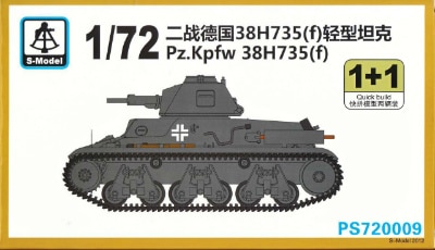 戦車 35344 Ⅳ号戦車J型Pz.Beob.wg.砲兵観測車 後期/最終生産型 選択