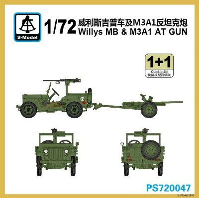 PS720047 ウィリス ジープ MB & M3A1 37mm対戦車砲|第二次大戦のAFVモデル|AFV