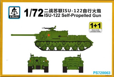 【再入荷】PS720063 JSU-122|第二次大戦のAFVモデル|AFV