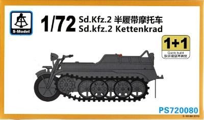 PS720080 Sd.Kfz.2 ケッテンクラート|第二次大戦のAFVモデル|AFV