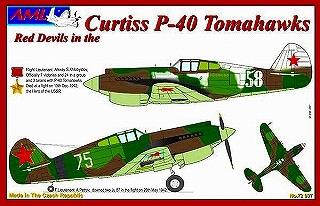 京商　カーチスP40 京商 カーチスP-40ウォーホークの初飛行 - YouTube