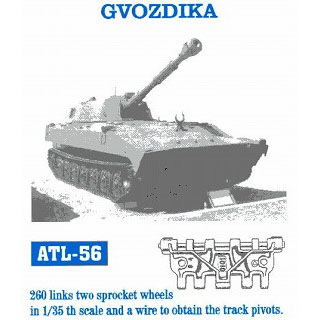 【在庫限り 再入荷予定無し】ATL-56 グヴォズジーカ|AFV用パーツ|AFV