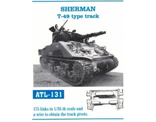 【在庫限り 再入荷予定無し】ATL-131 シャーマン T-49|AFV用パーツ|AFV
