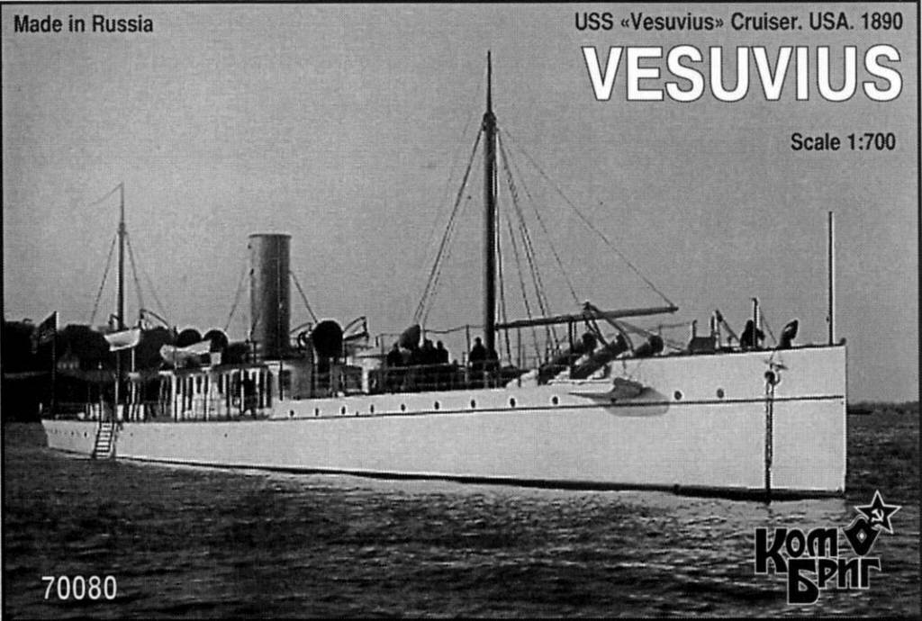 70080 米国海軍 特種砲艦 ヴェスヴィアス Vesuvius 1890 | コン