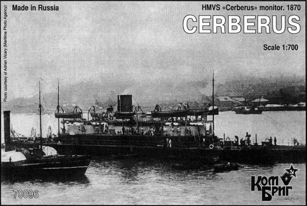 70096 豪海軍 モニター艦 サーベラス Cerberus 1870|第一次大戦以前の艦船モデル|艦船
