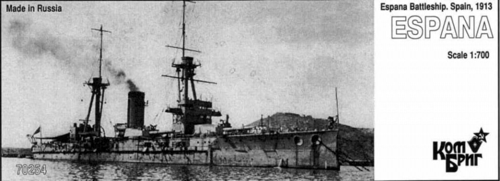 70254 スペイン海軍 戦艦 エスパーニャ Espana 1913|第一次大戦以前の艦船モデル|艦船