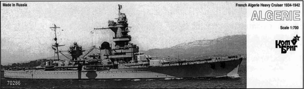 70286 仏国海軍 重巡洋艦 アルジェリー Algerie 1934-42 | コン