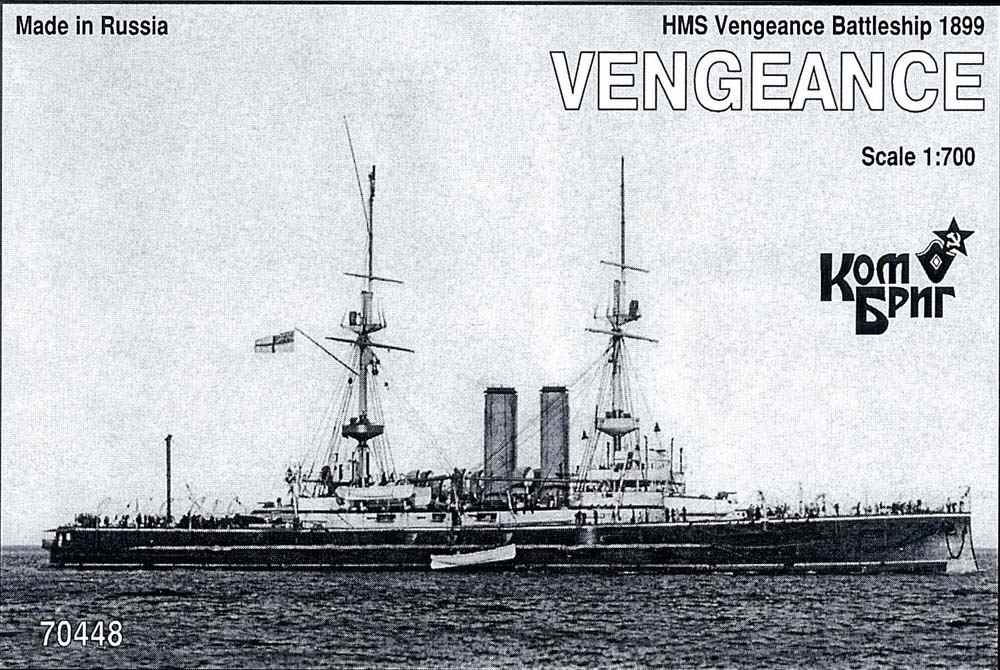70448 英国海軍 カノープス級戦艦 ヴェンジャンス Vengeance