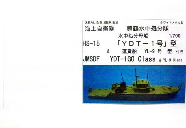 HS-15 弫 ʬ ʬYDT-1׷ & TL-9׷