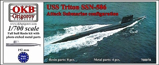 700078 原子力潜水艦 SSN-586 トライトン Triton|大戦後の艦船モデル|艦船