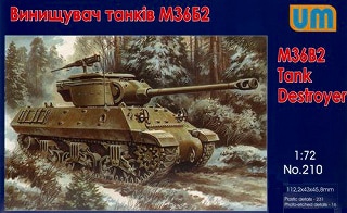 210 M36B2 ジャクソン|第二次大戦のAFVモデル|AFV