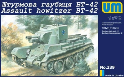 339 BT-42 ե 