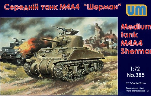 385 英 M4A4 シャーマン|第二次大戦のAFVモデル|AFV