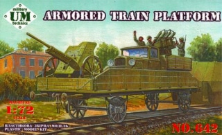 642 装甲列車用火器搭載貨車|第二次大戦のAFVモデル|AFV