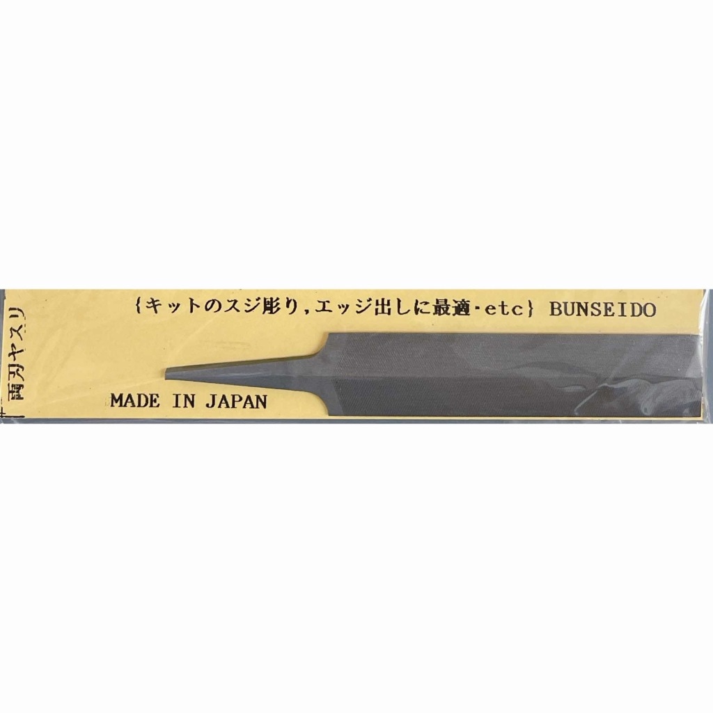 両刃ヤスリ 小|工具|ツール＆マテリアル