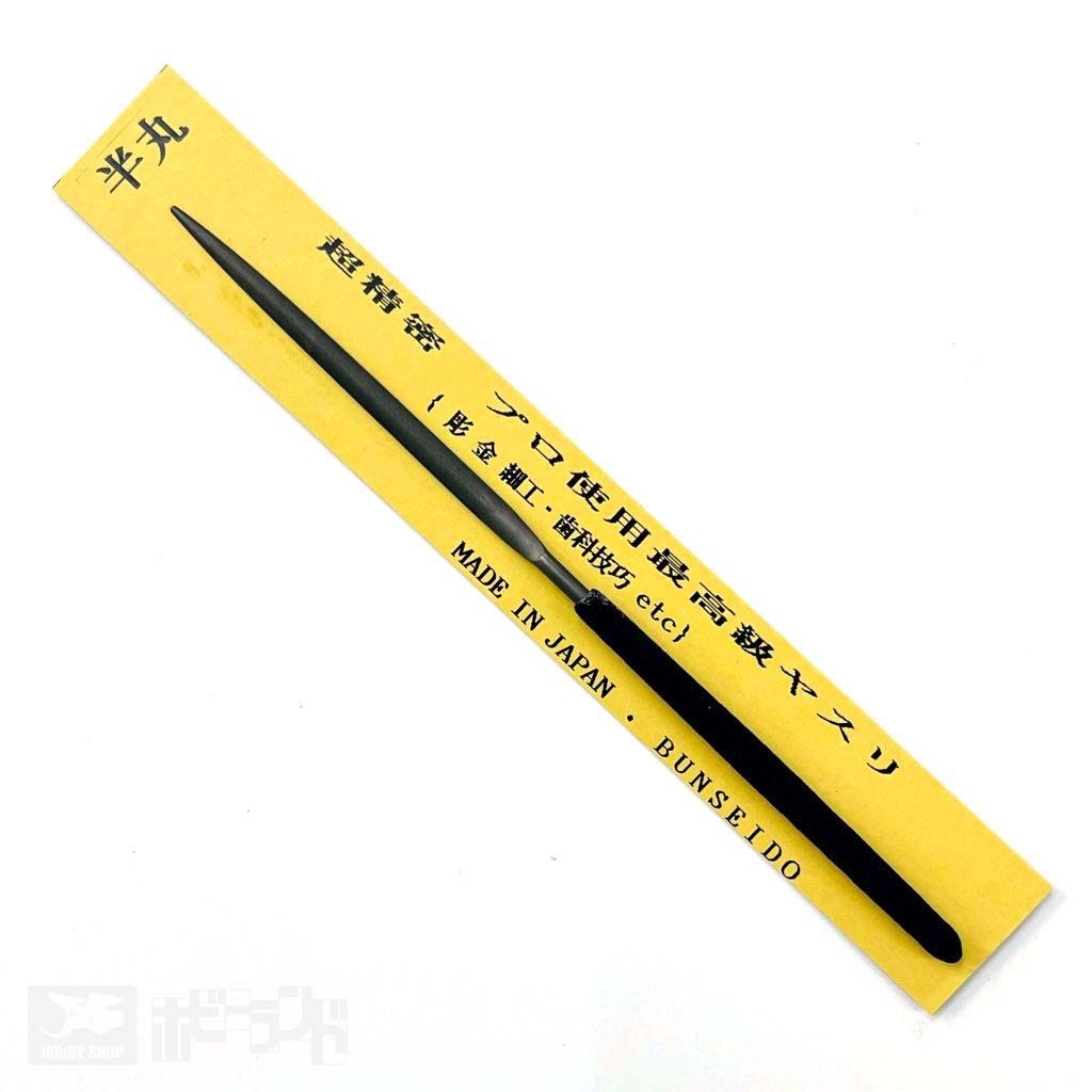 超精密 角ヤスリ | 上野文盛堂 | ツール＆マテリアル,工具