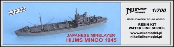 7028 敷設艦 箕面 1945|第二次大戦の艦船モデル|艦船