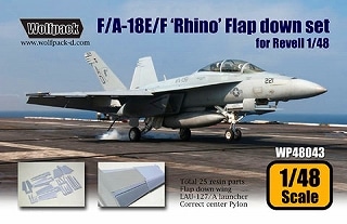 スカイフライト　F／Ａ-18 スーパーホーネット WP48043 F/A-18E/F スーパーホーネット 主翼/ダウンフラップ | ウルフ