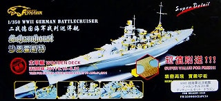 350068 WWII 独海軍 巡洋戦艦 シャルンホルスト スーパーディテール