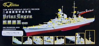 350069 独海軍 重巡洋艦 プリンツ・オイゲン 1945 スーパーディテール